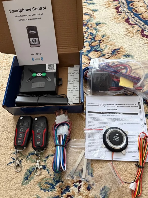 EFHIPS push start on Nissan Altima